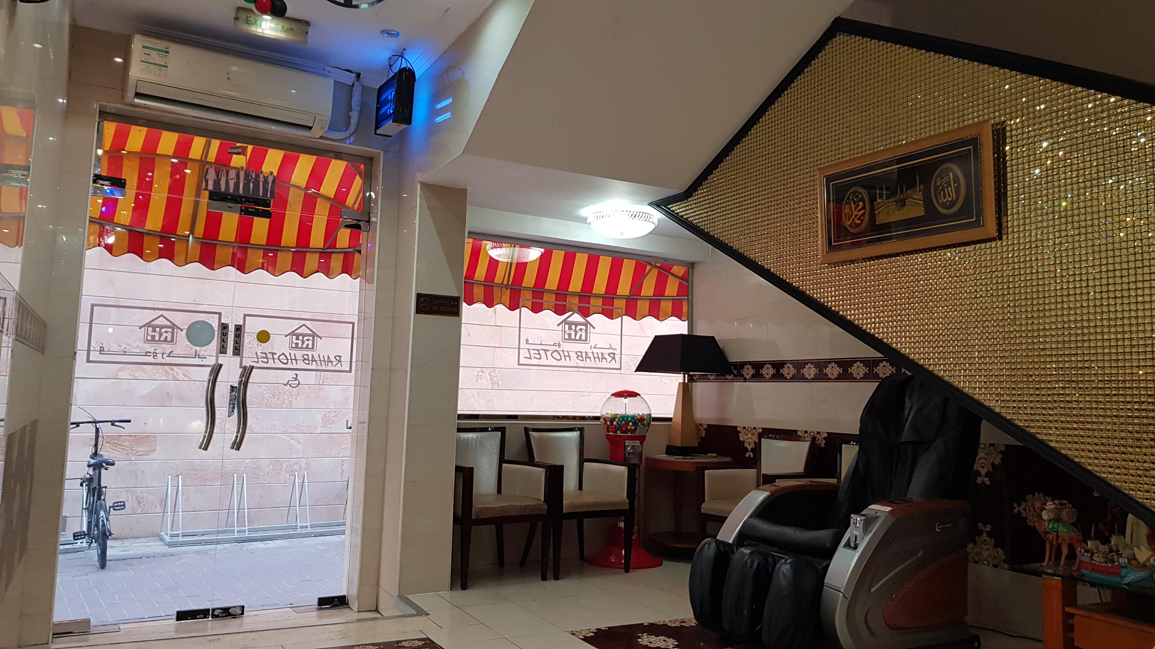 Oyo 491 Rahab Hotel Dubaj Kültér fotó