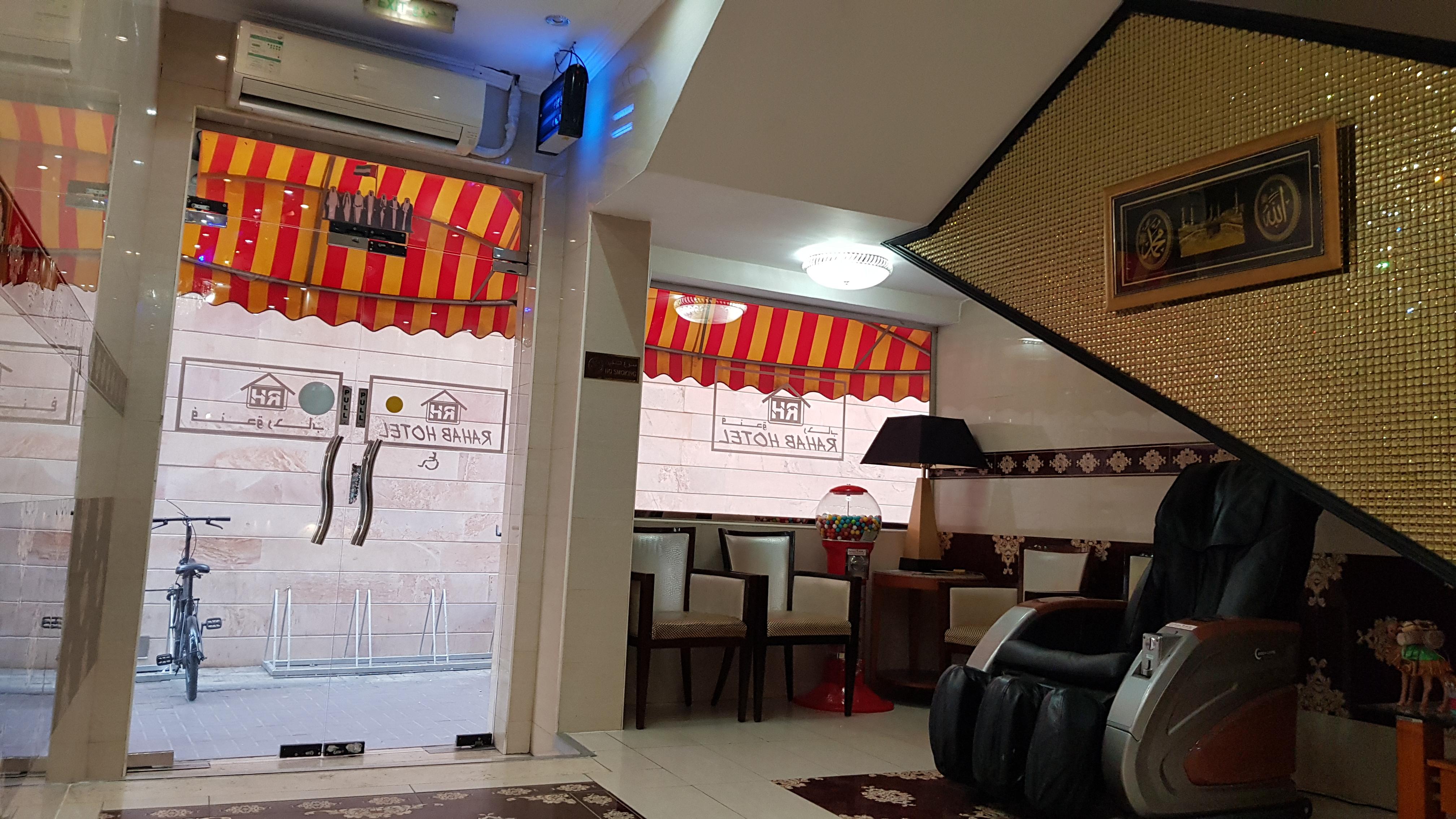 Oyo 491 Rahab Hotel Dubaj Kültér fotó